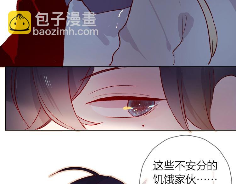 第21话 夜的低语(1/2)-第24话