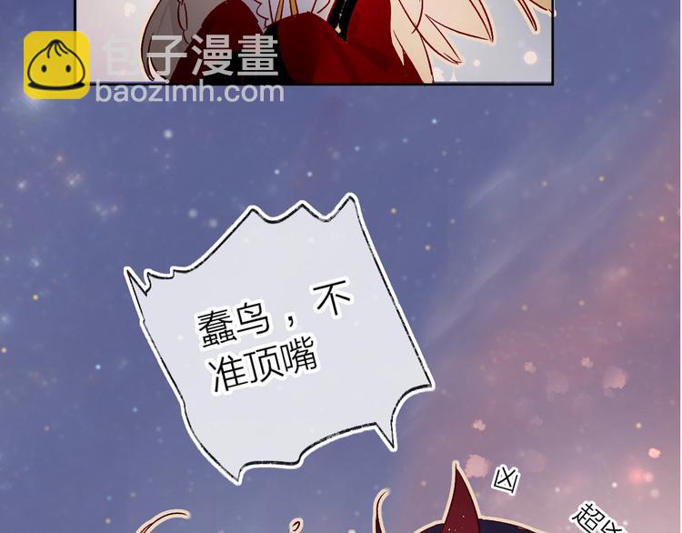 第21话 夜的低语(1/2)-第24话