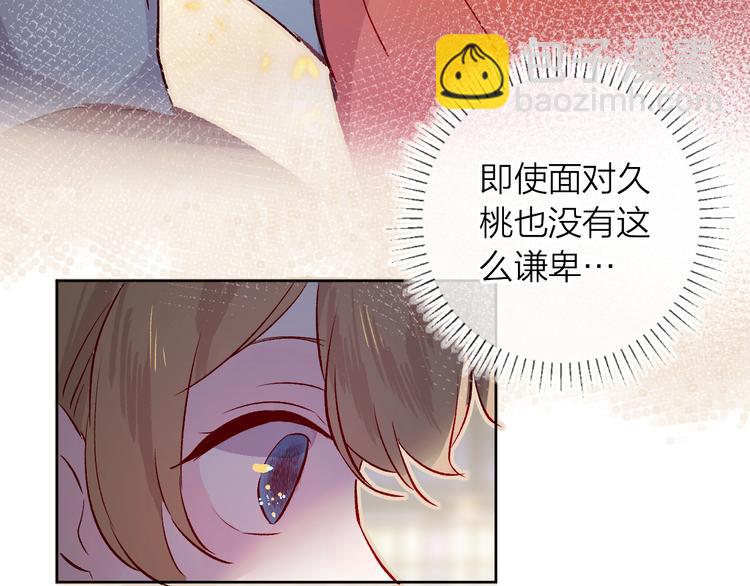 第21话 夜的低语(1/2)-第24话