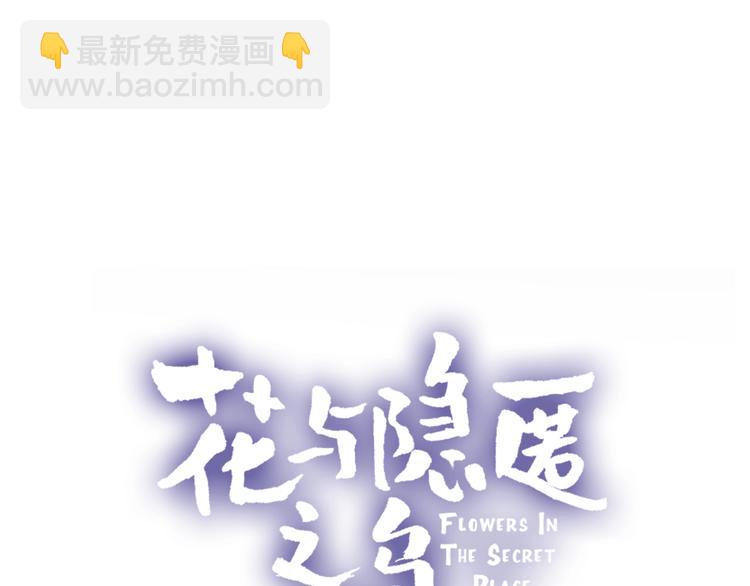 第21话 夜的低语(1/2)-第24话