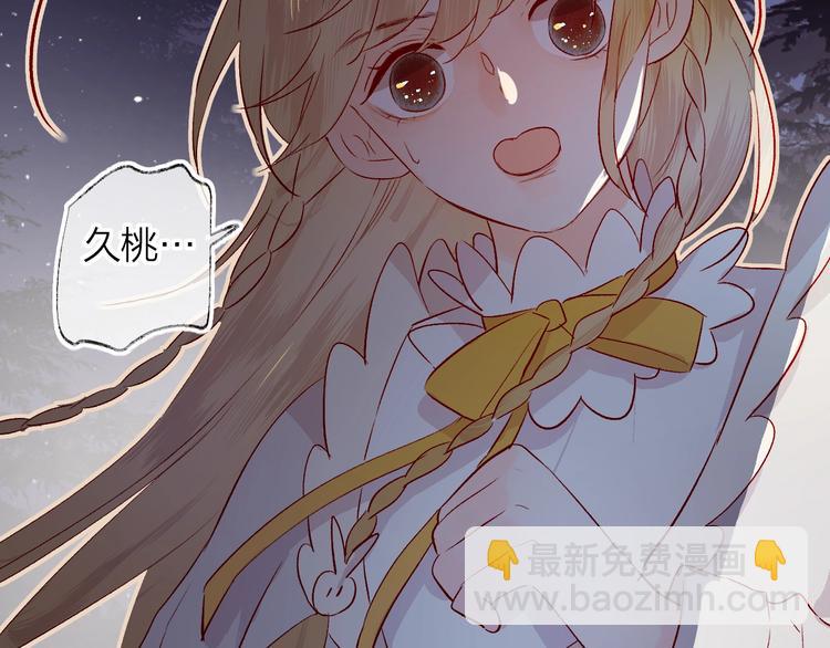 第23话 傲娇英雄救美(1/2)-第26话