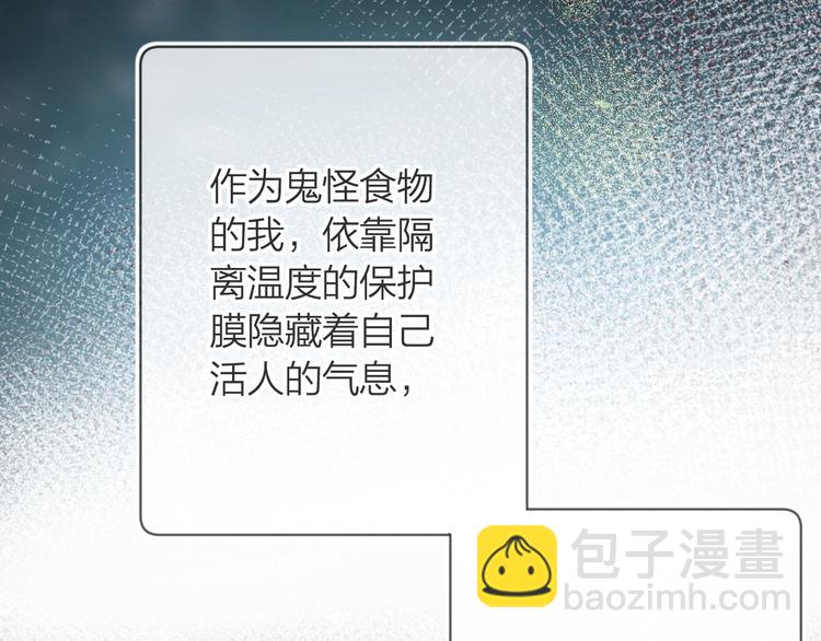 第25话 亲到了啦！(1/2)-第28话