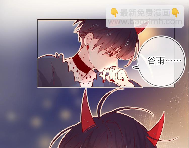 第25话 亲到了啦！(1/2)-第28话