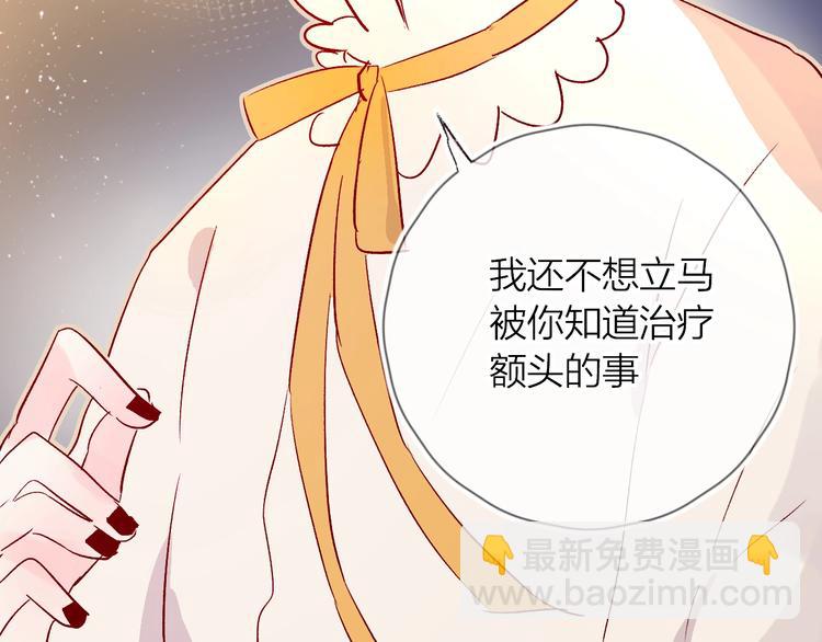 第27话 舞伴(1/3)-第30话