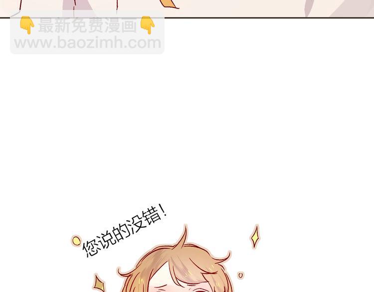 第27话 舞伴(1/3)-第30话