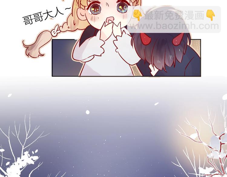 第27话 舞伴(1/3)-第30话