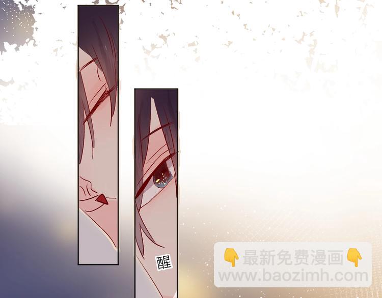 第27话 舞伴(1/3)-第30话