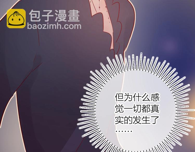 第27话 舞伴(1/3)-第30话