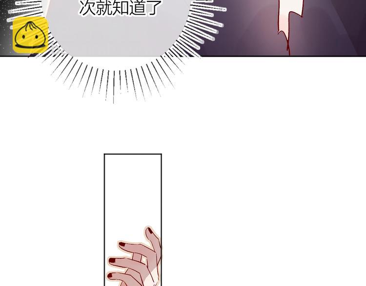 第27话 舞伴(1/3)-第30话