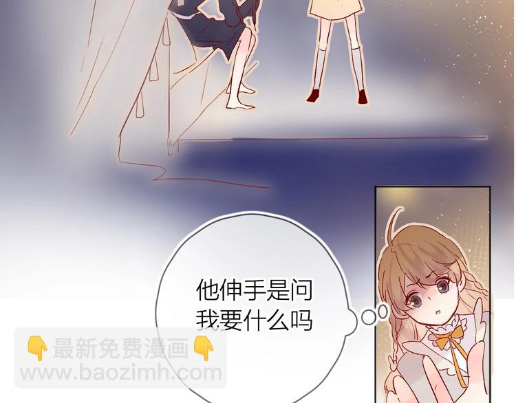 第27话 舞伴(1/3)-第30话