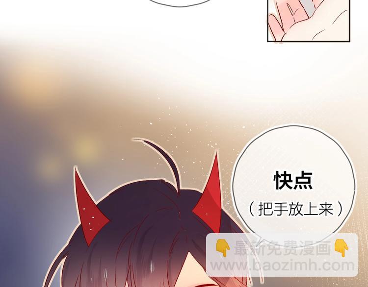 第27话 舞伴(1/3)-第30话