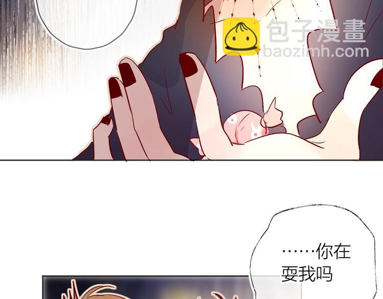 第27话 舞伴(1/3)-第30话