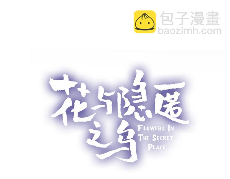 第27话 舞伴(1/3)-第30话