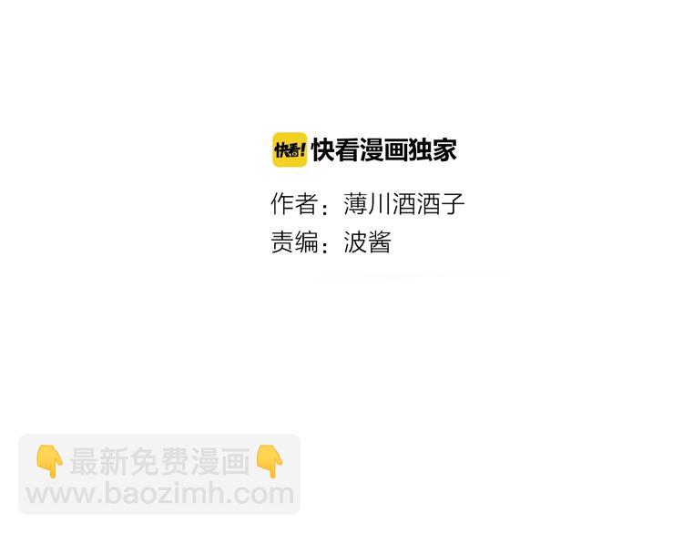 第27话 舞伴(1/3)-第30话