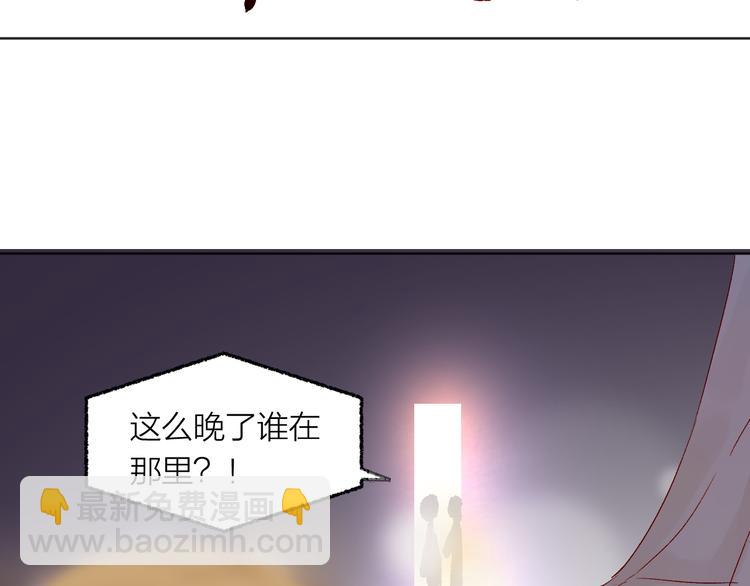 第3话 熟悉的味道(1/3)-第4话