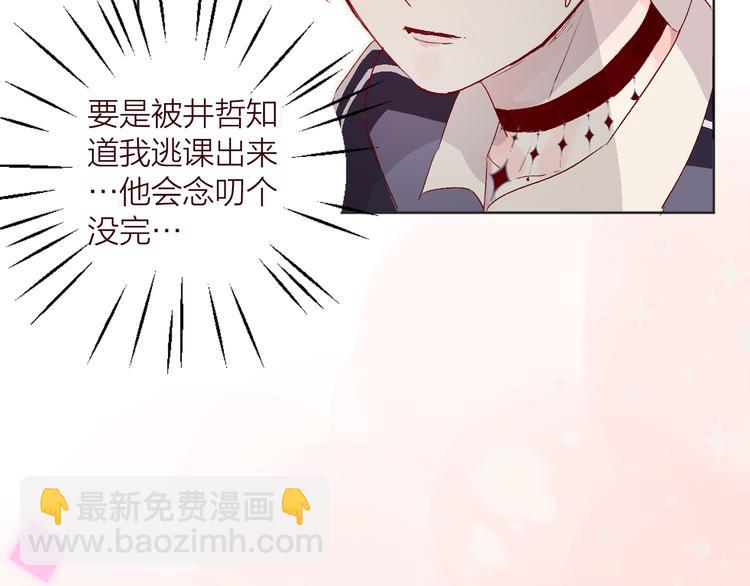 第3话 熟悉的味道(1/3)-第4话