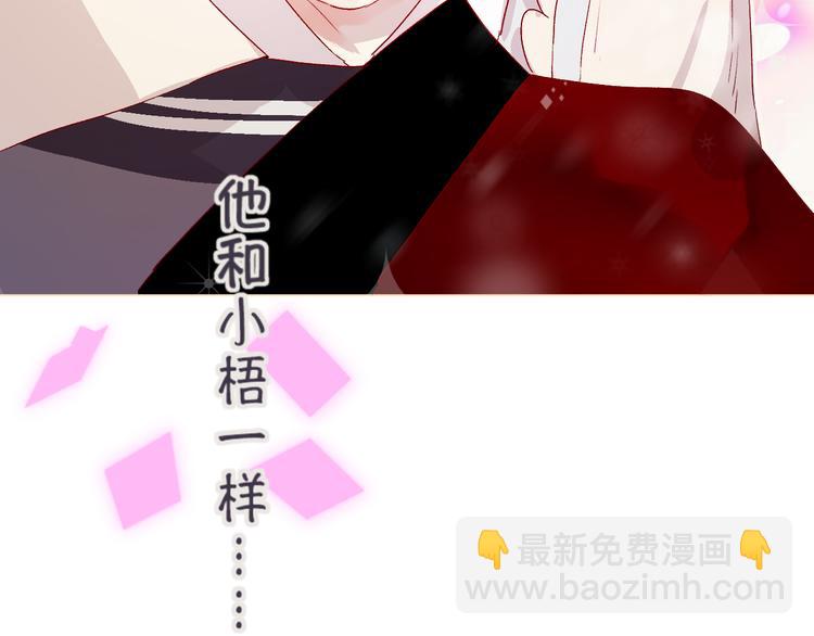 第3话 熟悉的味道(1/3)-第4话