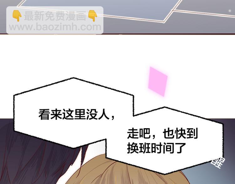 第3话 熟悉的味道(1/3)-第4话