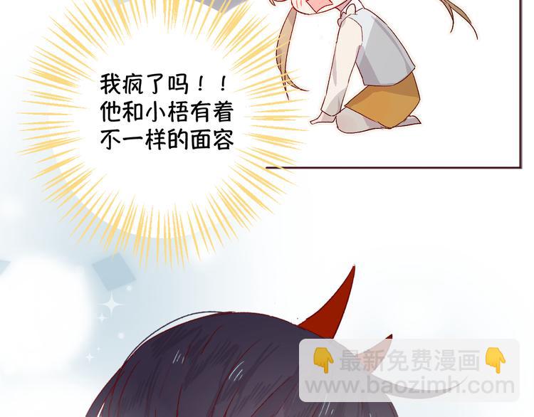 第3话 熟悉的味道(1/3)-第4话