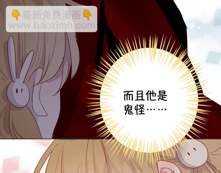 第3话 熟悉的味道(1/3)-第4话