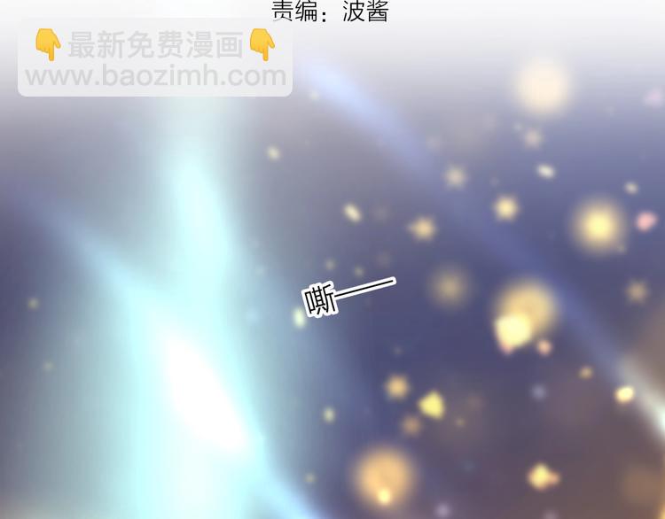 第29话 心声(1/2)-第32话