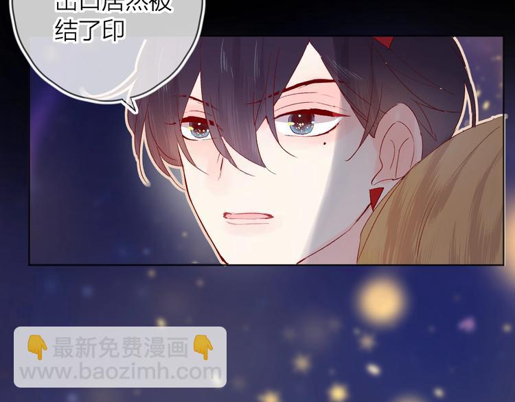 第29话 心声(1/2)-第32话