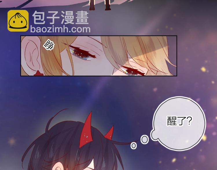 第29话 心声(1/2)-第32话