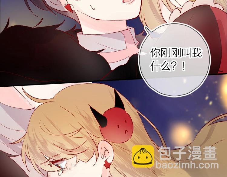 第29话 心声(1/2)-第32话