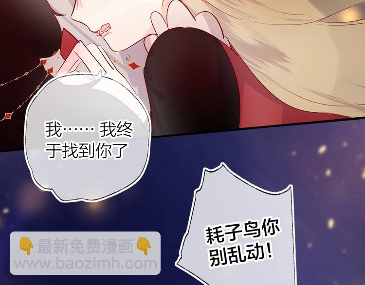 第29话 心声(1/2)-第32话