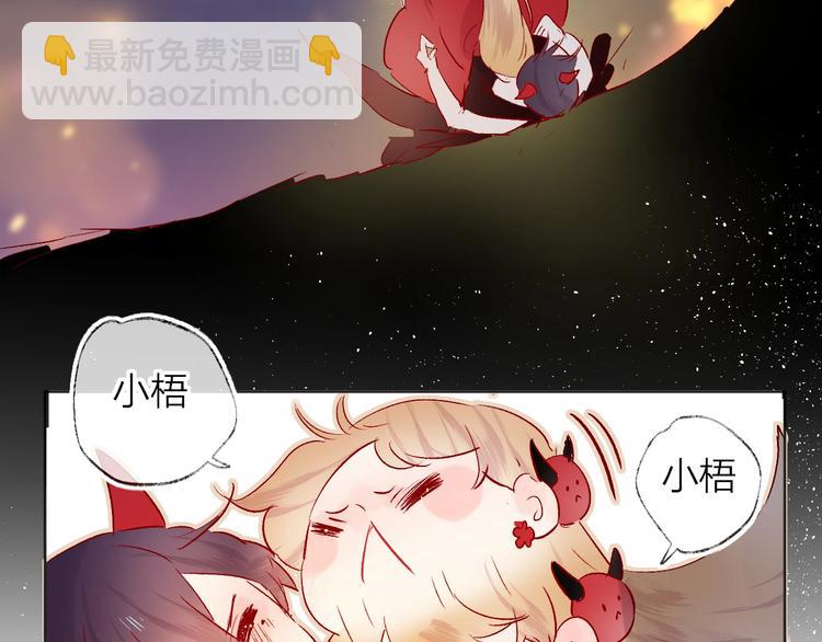 第29话 心声(1/2)-第32话