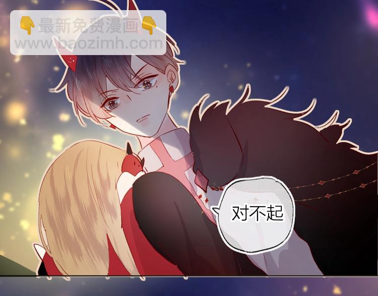 第29话 心声(1/2)-第32话