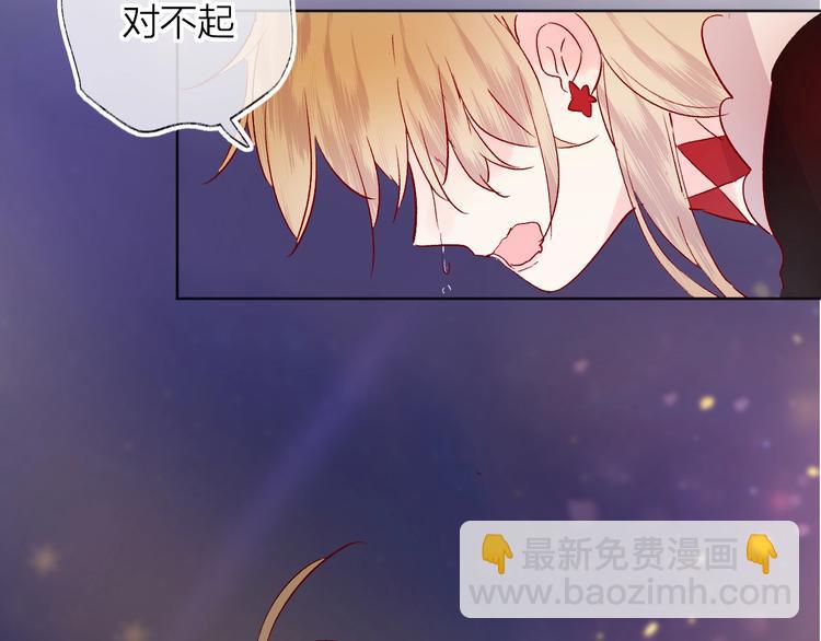 第29话 心声(1/2)-第32话