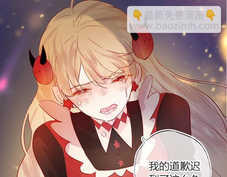 第29话 心声(1/2)-第32话