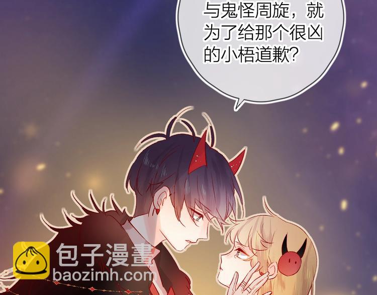 第29话 心声(1/2)-第32话