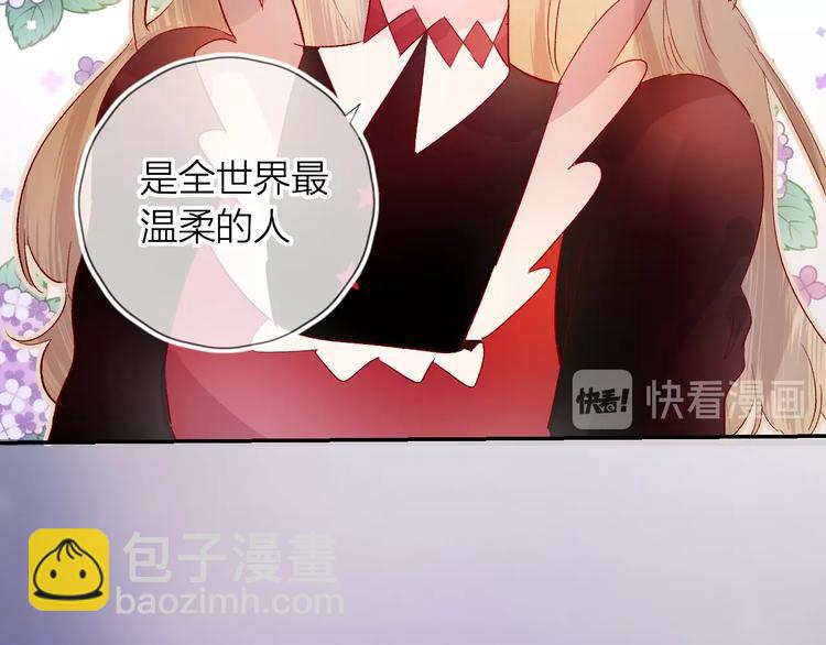 第29话 心声(1/2)-第32话