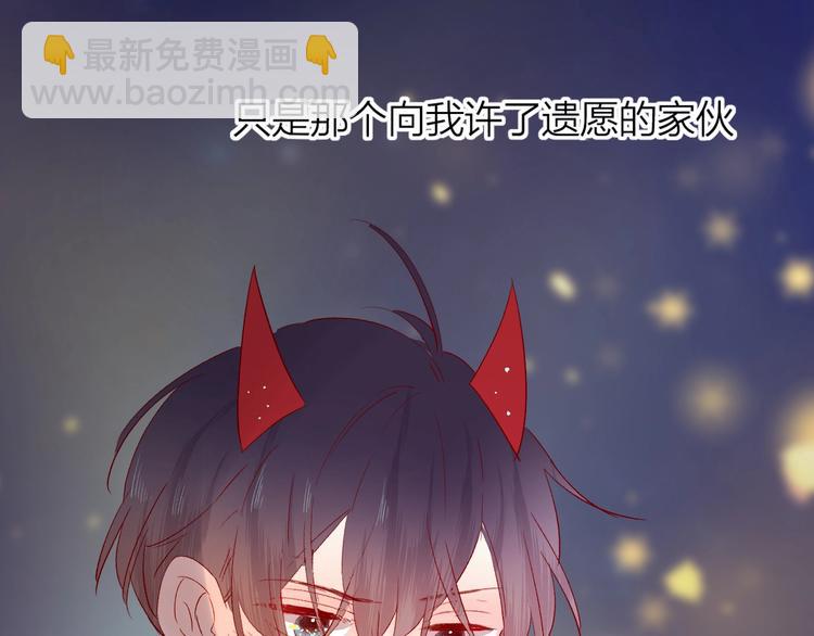 第29话 心声(1/2)-第32话