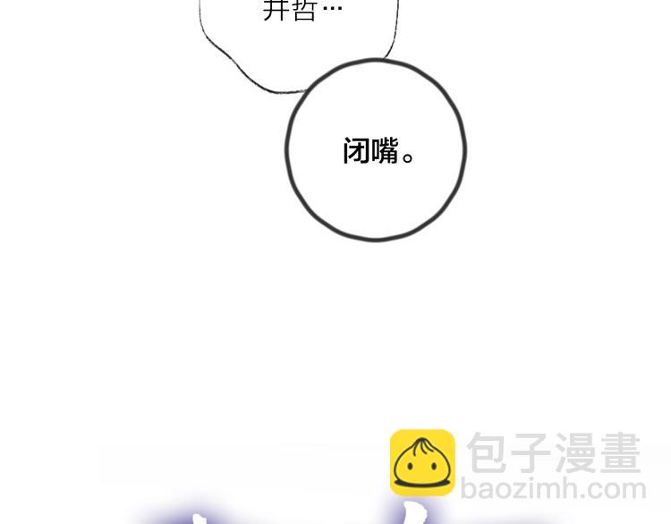 第29话 心声(1/2)-第32话