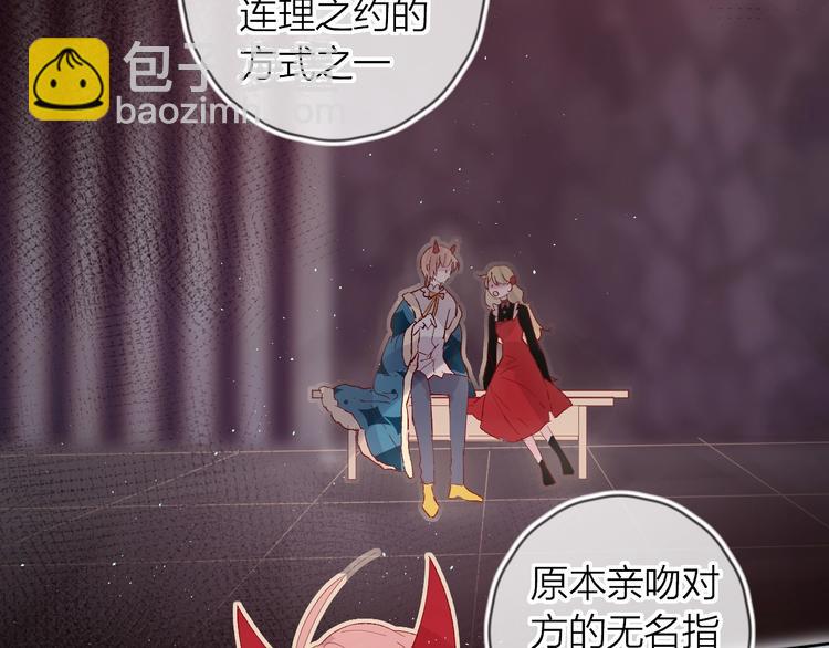 第31话 我愿意(1/2)-第34话