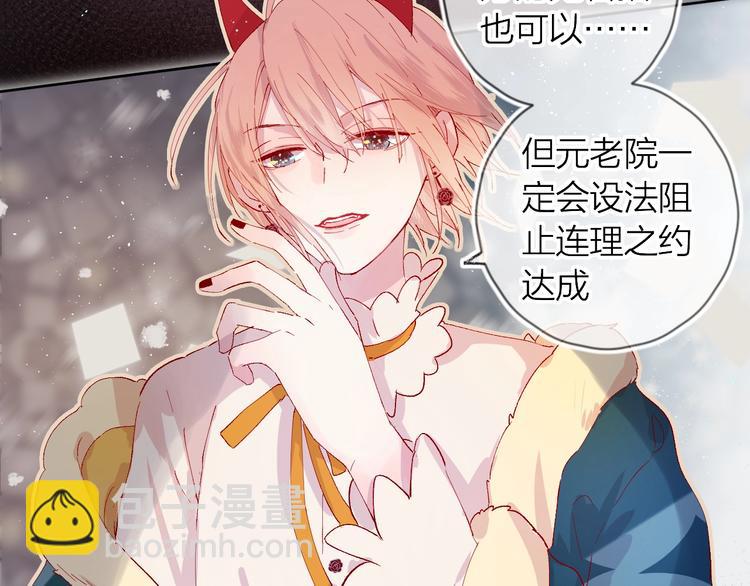 第31话 我愿意(1/2)-第34话