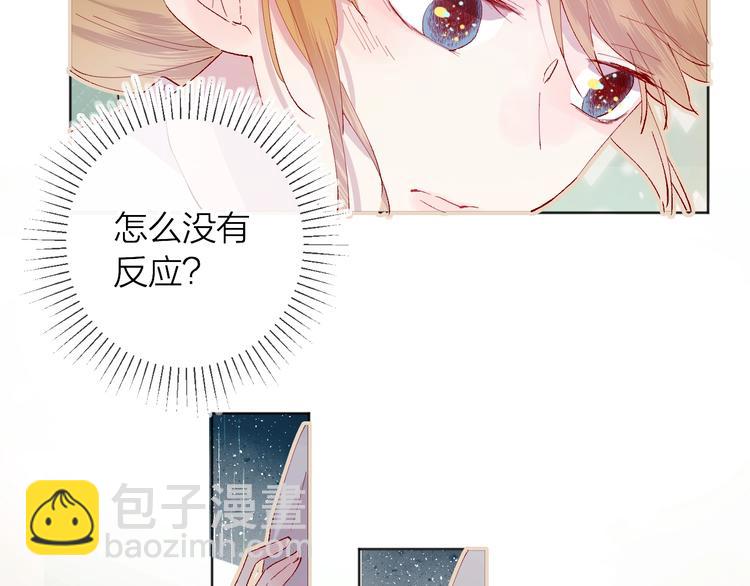 第31话 我愿意(1/2)-第34话