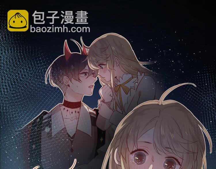 第31话 我愿意(1/2)-第34话