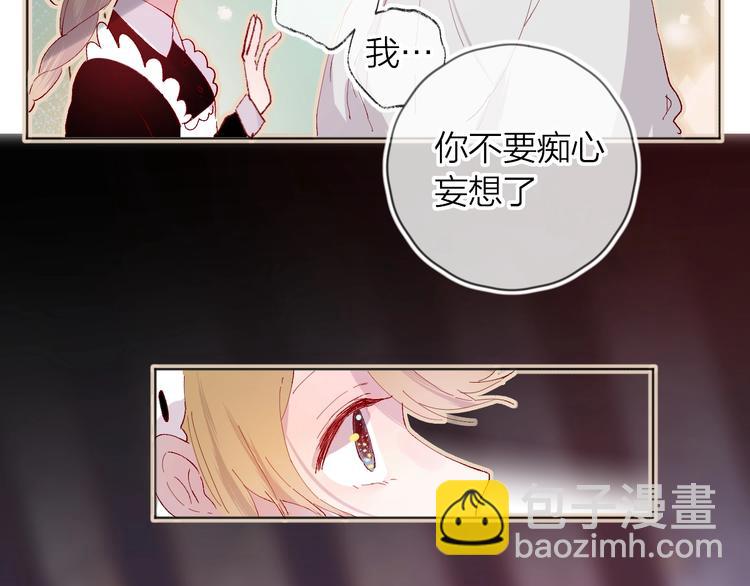 第31话 我愿意(1/2)-第34话