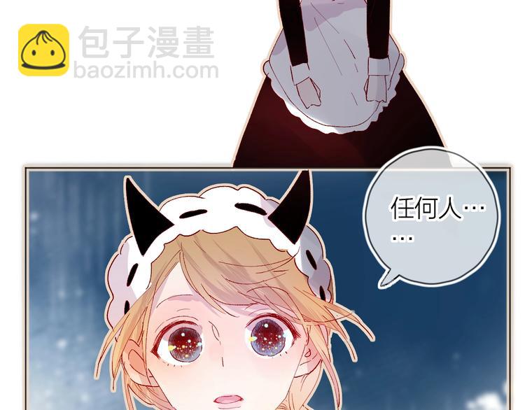 第31话 我愿意(1/2)-第34话