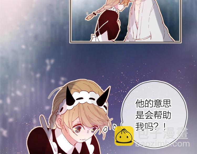 第31话 我愿意(1/2)-第34话