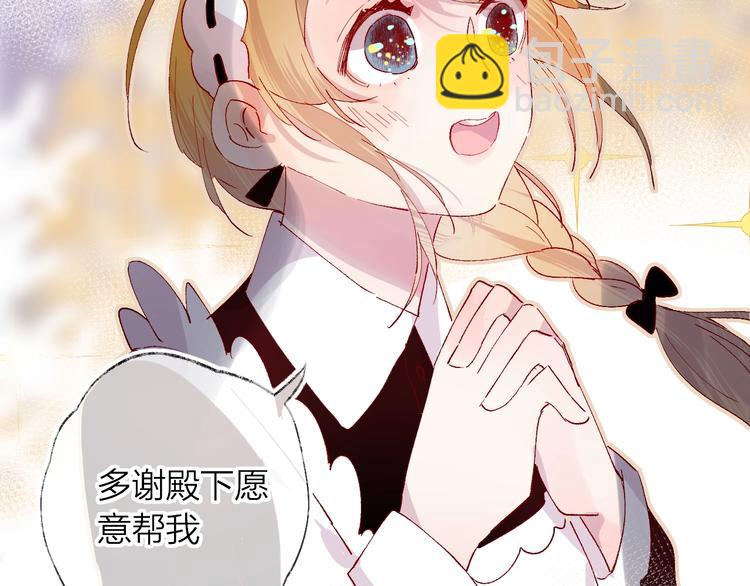 第31话 我愿意(1/2)-第34话