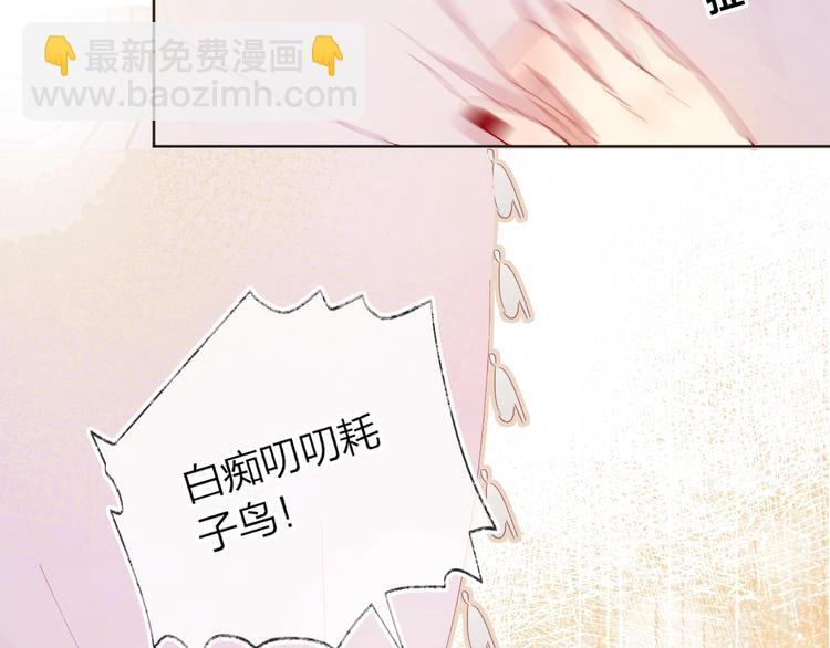 第33话  捣乱(1/2)-第36话