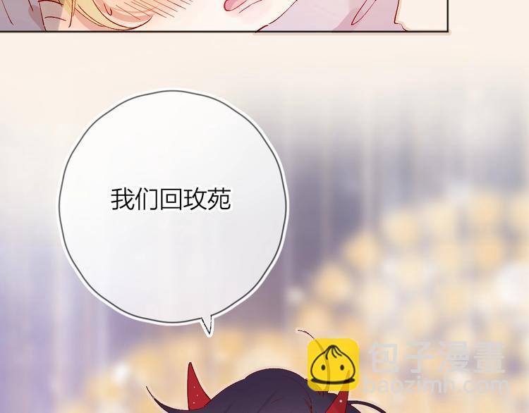 第33话  捣乱(1/2)-第36话