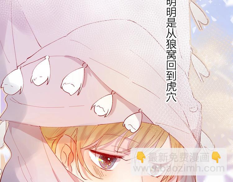 第33话  捣乱(1/2)-第36话