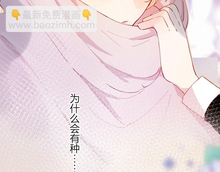 第33话  捣乱(1/2)-第36话