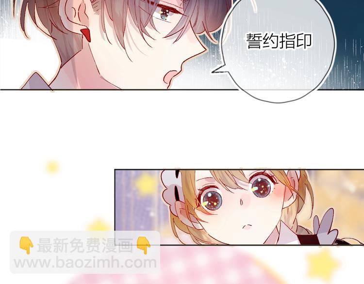 第33话  捣乱(1/2)-第36话